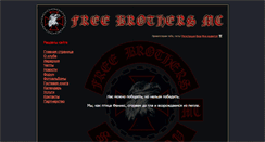 Desktop Screenshot of fb64.ru